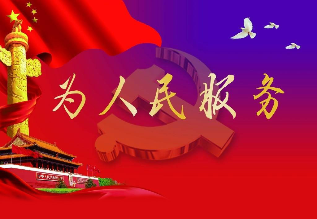深刻把握习近平党建思想的精髓要义与实践要求